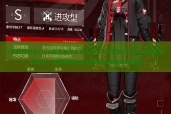 (战双帕弥什vivo渠道服怎么转官服) 战双帕弥什vivo渠道服深度解析，探索游戏生态与玩家体验的共赢之道